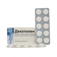Купить Декатилен таблетки для рассасывания N20 в Краснодаре